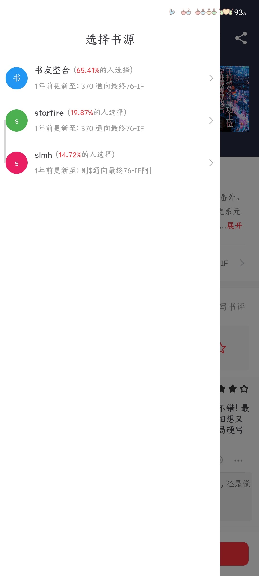 雨鹿阅读