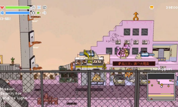 荒野巴士汉化版截图1