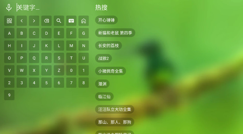 fm影视手机版截图2