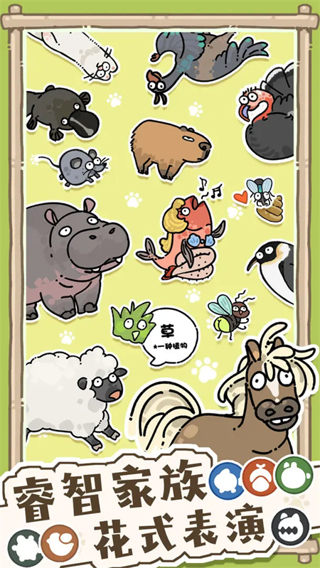 猫神牧场手游最新版截图5