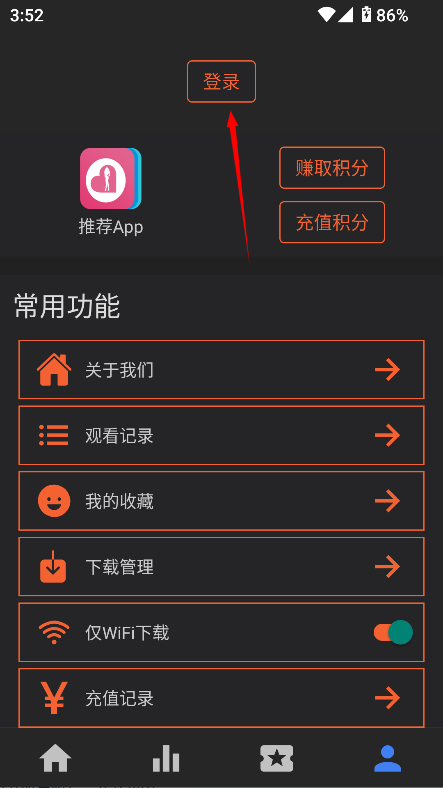 艾旦影视海外影院