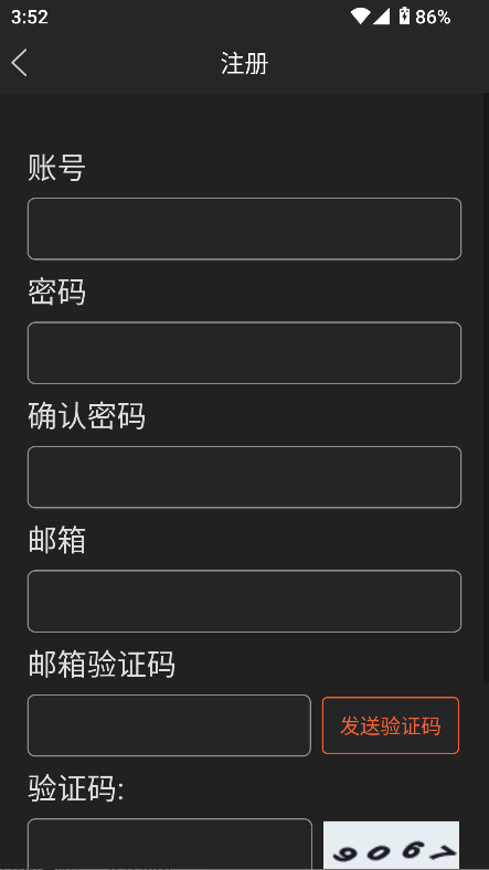 艾旦影视海外影院