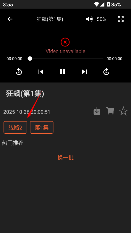 艾旦影视海外影院