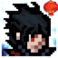 像素火影次世代鹰佐版本