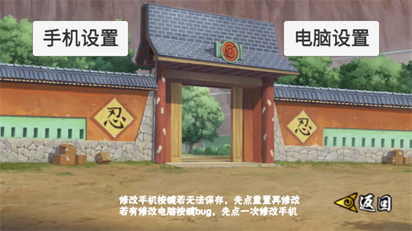 像素火影次世代鹰佐版本