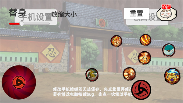 像素火影次世代鹰佐版本