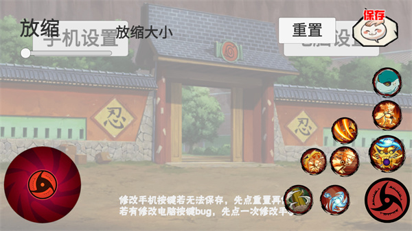 像素火影次世代鹰佐版本