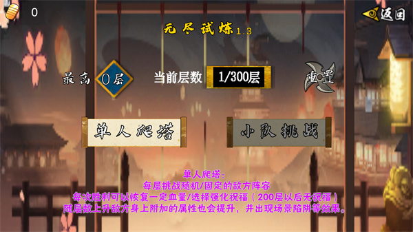 像素火影次世代鹰佐版本