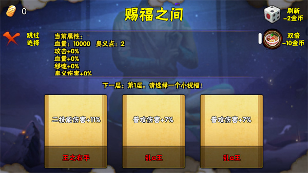 像素火影次世代鹰佐版本