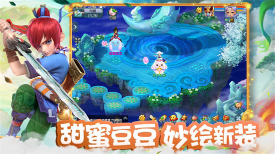 梦幻西游互通版最新版本截图2