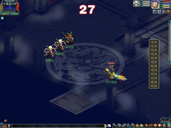 梦幻西游互通版最新版本