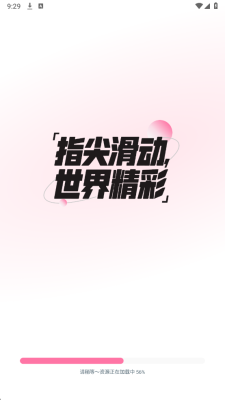 好果免费短剧截图5