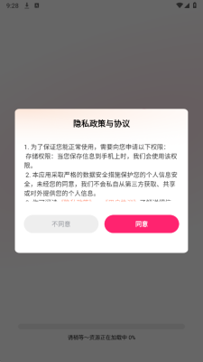 好果免费短剧截图3