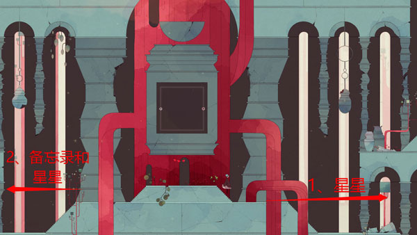 格莉斯的旅程单机版