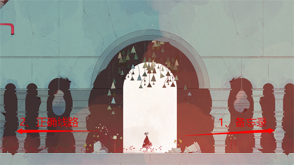 格莉斯的旅程单机版