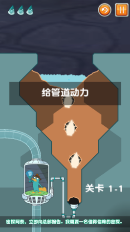 鸭嘴兽泰瑞在哪里