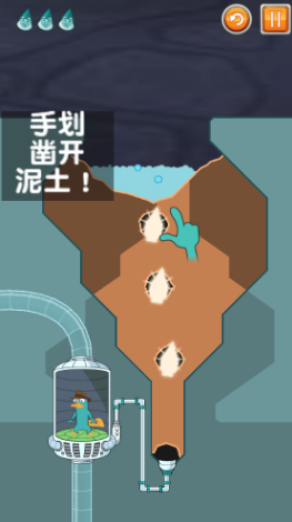 鸭嘴兽泰瑞在哪里