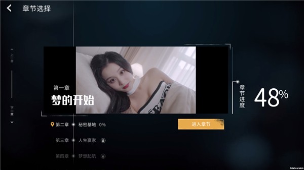 莫比乌斯之恋游戏玩法-2