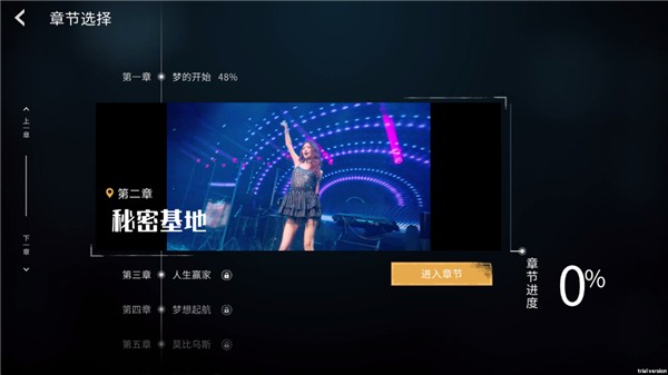 莫比乌斯之恋游戏玩法-4