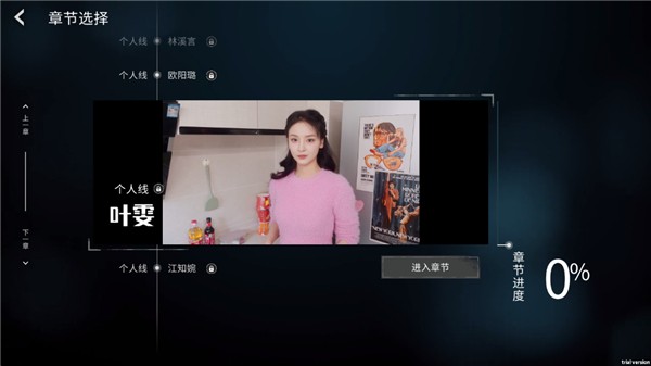 莫比乌斯之恋游戏玩法-5