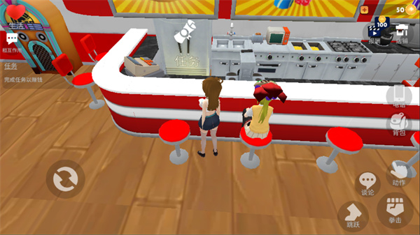 虚拟女友模拟器2026最新版截图3