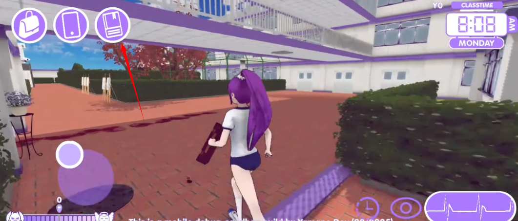 山根的病娇爱情生活手机版