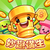 妙趣横生官方版