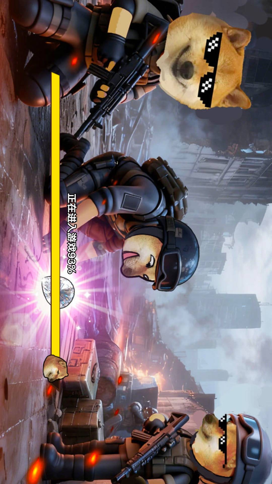 修勾三角洲撤离截图1