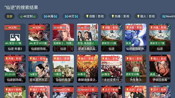 如何播放影片配图2