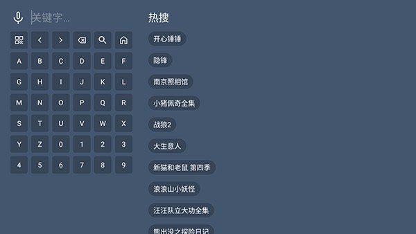 如何播放影片配图1
