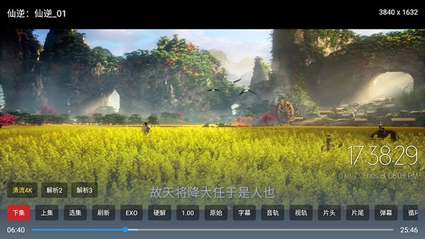如何播放影片配图4