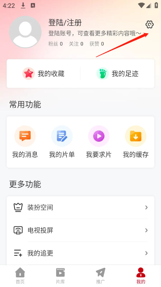 红叶影评免费追剧