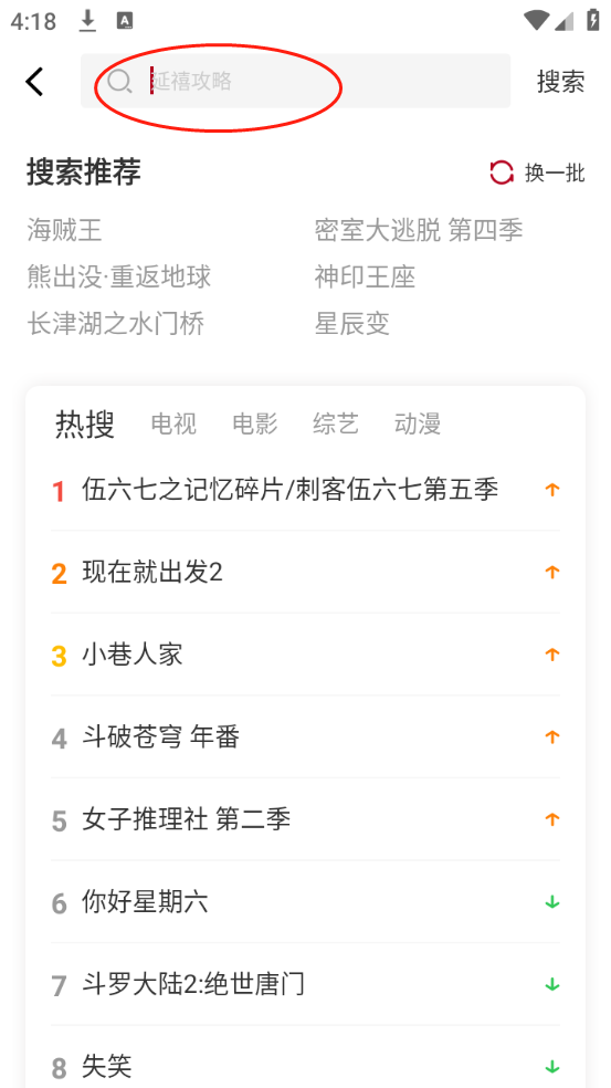 红叶影评免费追剧