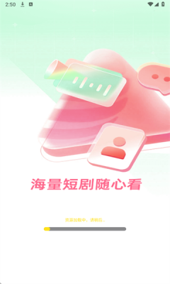 熊猫头漫画短剧截图5