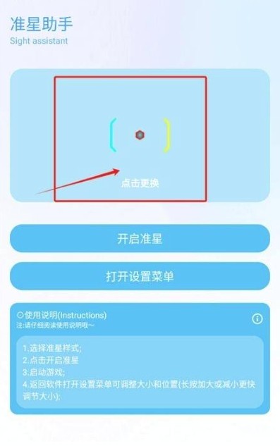 ycbox工具箱