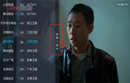 海燕直播电视版