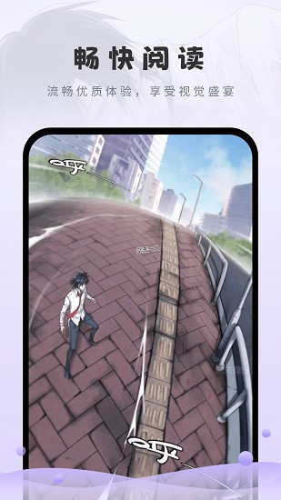 16漫画免费漫画下拉式漫画截图4