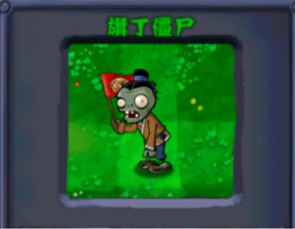 植物大战僵尸西游版2.1版本