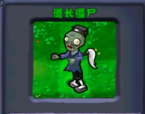 植物大战僵尸西游版2.1版本