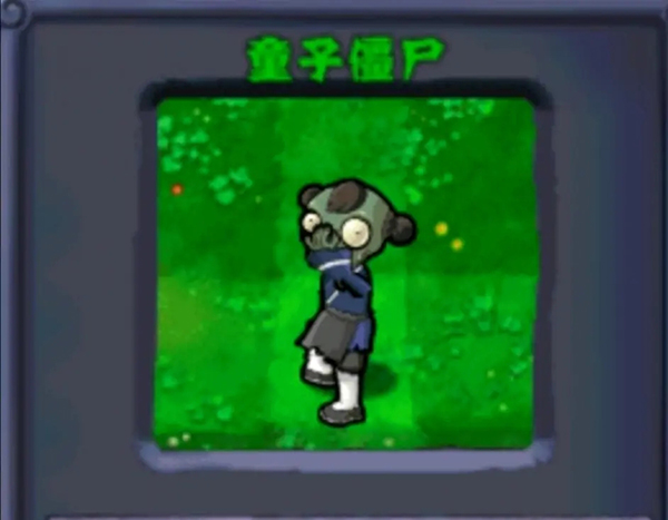 植物大战僵尸西游版2.1版本