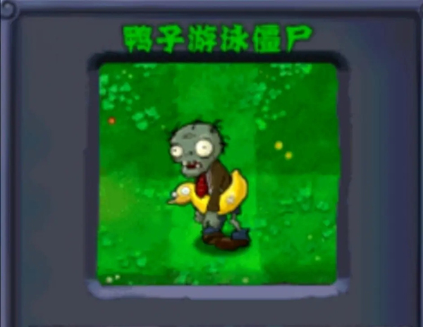 植物大战僵尸西游版2.1版本