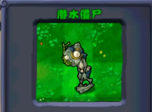 植物大战僵尸西游版2.1版本