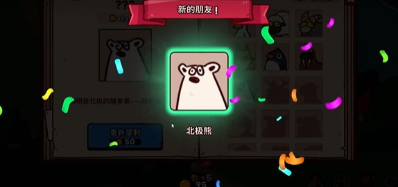 我的声音动物园