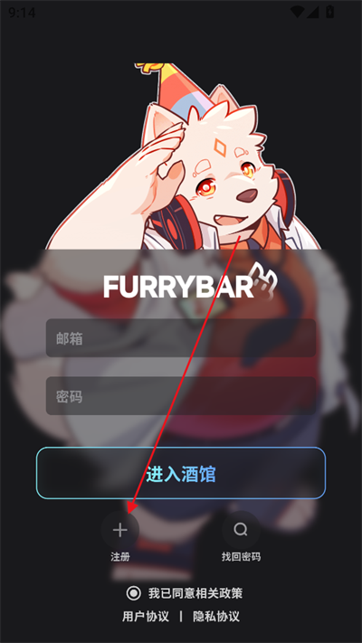 FurryBar酒馆聊天