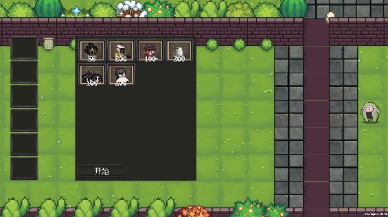 庄园主大战偷电贼手游大量钻石版下载