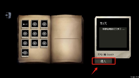 庄园主大战偷电贼手游大量钻石版下载