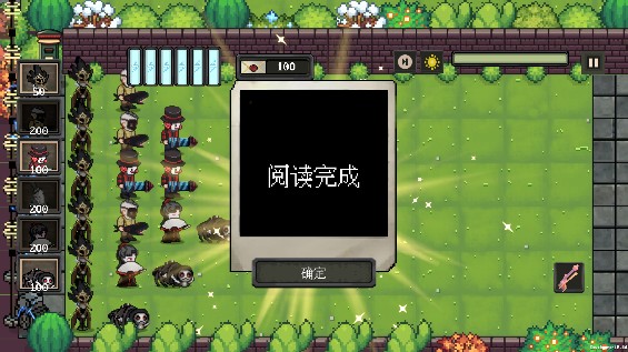 庄园主大战偷电贼手游大量钻石版下载