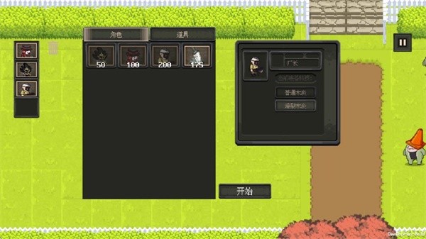 庄园主大战偷电贼手游内购版下载