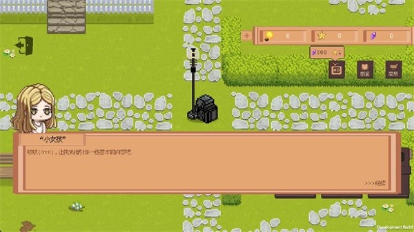 庄园主大战偷电贼手游内购版下载