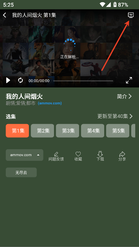 小蓝影视最新版